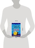 365 советов астролога на каждый день - 1