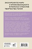 Вселенные Высоцкого: На серебряных струнах времени. Поэзия, театр, концерт, кино. - 1