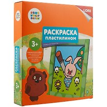 Набор для творчества LORI Раскраска пластилином Союзмультфильм Пятачок