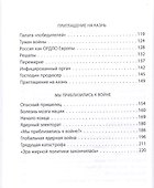 Кто играет Путина. Акт четвертый – последний? - 2