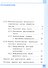 Информатика. 7 класс. Базовый уровень. Учебное пособие. В трех частях. Часть 3 (для слабовидящих обучающихся). ФГОС 2021 - 1