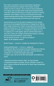 Космология для любопытных. Полный курс науки о космосе - 1