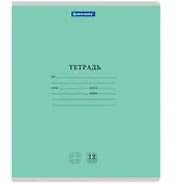 Тетрадь в клетку Brauberg, "Классика New", 12 листов