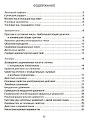 Алгебра и начала анализа в таблицах и схемах. 8-11 классы - 1
