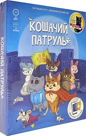 Настольная игра-ходилка «Кошачий патруль», Геодом