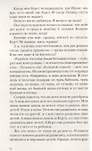 Ильза Янда, лет — четырнадцать - 2