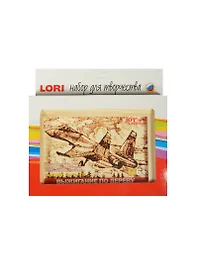 LORI Вр-010 Выжигание по дереву Самолет (набор для творчества) (+рамка) (6+) (коробка)