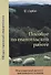 Пособие по евангельской работе - 0