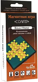 Игра магнитная ORIGAMI/Оригами Солитер 33 предмета 05323