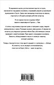 Один за другим - 1