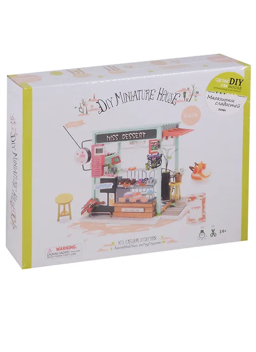 Интерьерный конструктор для творчества Румбокс Кондитерский магазинчик/Магазинчик сладостей" DGМ06 - 0