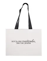 Пакет А5 "Наслаждайся каждым мгновением" горизонт., нейтр., Bookvalno