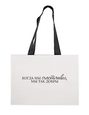 Пакет А5 "Наслаждайся каждым мгновением" горизонт., нейтр., Bookvalno