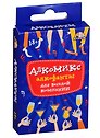 Игра настольная Карточная игра Алкомикс (32 карточки) 18+ ИН-2231