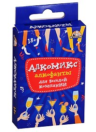 Настольная игра «Алкомикс», Игрополис, 18+