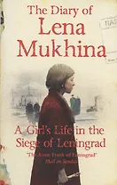The Diary of Lena Mukhina: A Girls Life in the Siege of Leningrad