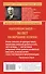 Пять законов успеха. Пусть ваша мечта воплотится в жизнь! - 1