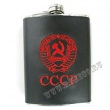 Фляжка СССР (230 мл) (127650)