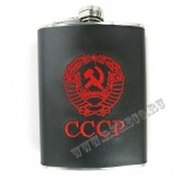 Фляжка СССР (230 мл) (127650)