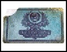 Визитница «Сберегательная визитница», 8 холдеров, пластик, 11.5х7 см