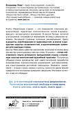 Приручение страха. Практикум для тех, кто устал бояться - 1