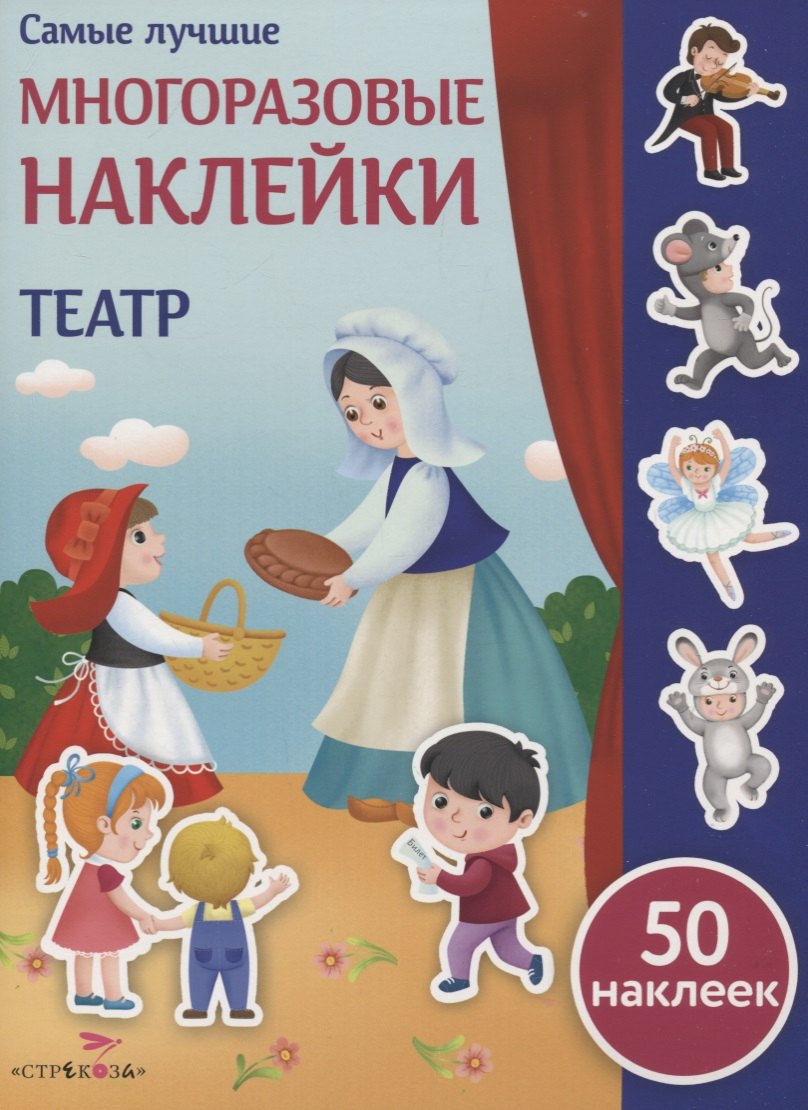 

Театр