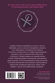 Крестики и нолики (переиздание) - 1