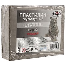 Пластилин скульптурный «Студия»,  серый, твёрдый, 0.5 кг