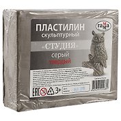 Пластилин скульптурный «Студия»,  серый, твёрдый, 0.5 кг