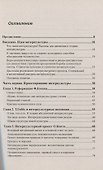 Интеркультура и философия - 1
