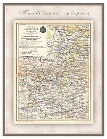 РетроКарта "Тамбовская губерния", состояние на 1901 год