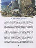 Покорители глубин. История подводных погружений - 1