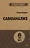 Самоанализ (#экопокет) - 0