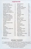 Моя мама - лучше всех! - 1