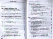 Математический анализ - 1