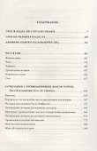 Трое в лодке, не считая собаки. Трое на четырех колесах. Повести и рассказы - 1