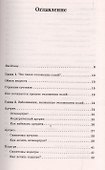 Отложение солей. Самые эффективные методы лечения - 1