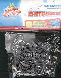 Набор витражи-мини бабочка пчелка растение (596008) (3 шт.) (упаковка)
