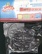 Набор витражи-мини бабочка пчелка растение (596008) (3 шт.) (упаковка)