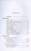 Камни Венеции - 1