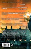 Эксгумация юности - 1
