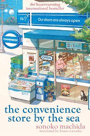 The Convenience Store by the Sea (Sonoko Machida) Магазинчик у моря  (Соноко Мачида) /Книги на английском языке