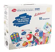 Набор для детского творчества 10пр "Я-Художник!", ЗХК