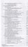 Болезни молодняка животных. Учебн. пос. 2-е изд. перераб. и доп. - 2