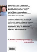 Вот мы и встретились - 1