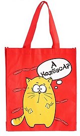 Сумка-шоппер текстиль Котэ А колбаса? 41*35 см (555739)