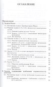 Задачи для ультрагиперболических уравнений в полупространстве - 1