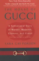 House of Gucci: A Sensational Story of Murder, Madness, Glamour, and Greed
