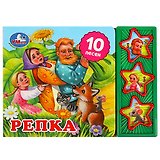 Репка