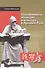 Письменность, общество и культура в Древней Руси: (около 950 - 1300 гг.) - 0